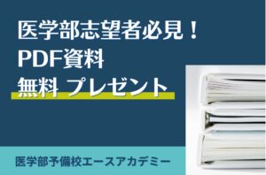 無料プレゼント